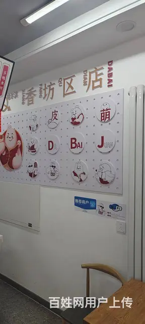 【搞定了！】香坊区 六顺街 中餐馆出兑餐饮店转让 - 图片 5