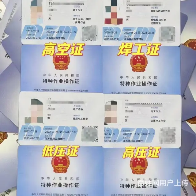 叉车考证有几个科目？ - 图片 3