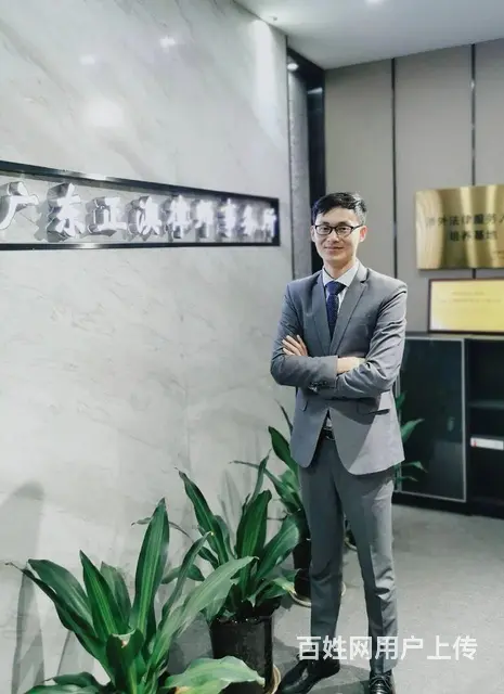 珠海刑事辩护专业律师（会见、取保） - 图片