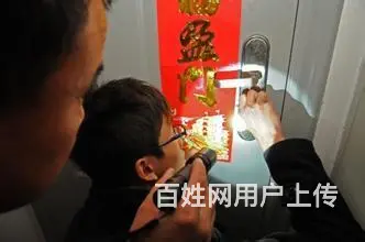 地热清洗 高空保洁 水暖电工 遮阳篷 纱窗 疏通 - 图片 5