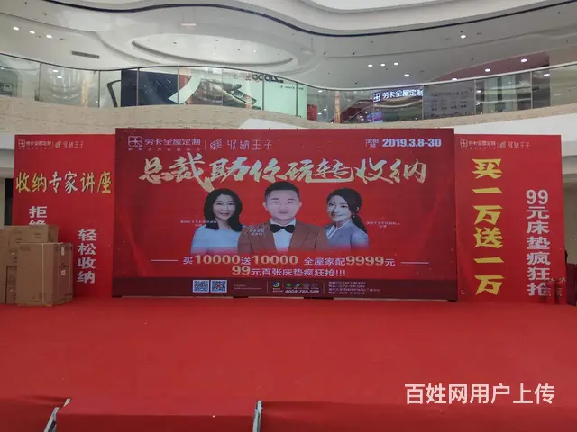 保定点击咨询专业租赁音响 灯光舞台 桁架 大屏幕 铁马 - 图片 4