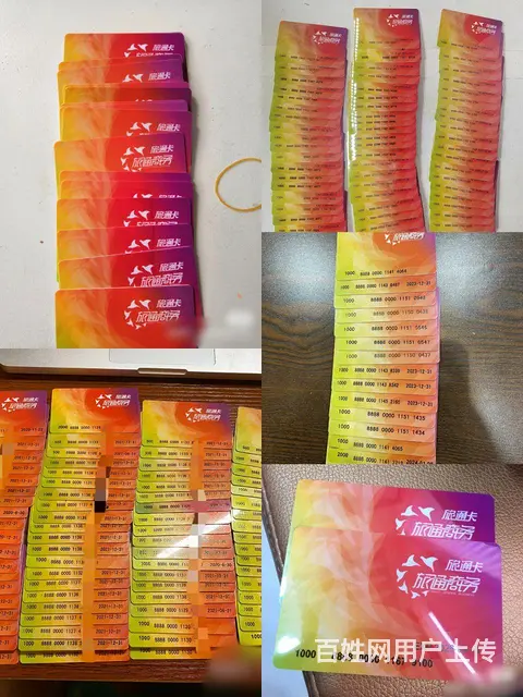 常州市郑陆购物卡回收，超市卡，礼品卡，烟酒卡提货卡 - 图片 4