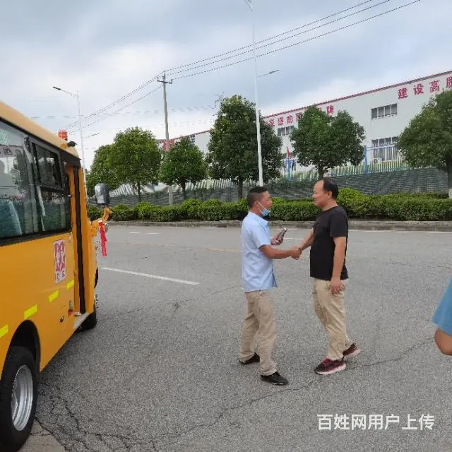 19座窄体版莲花幼儿校车 - 图片 1