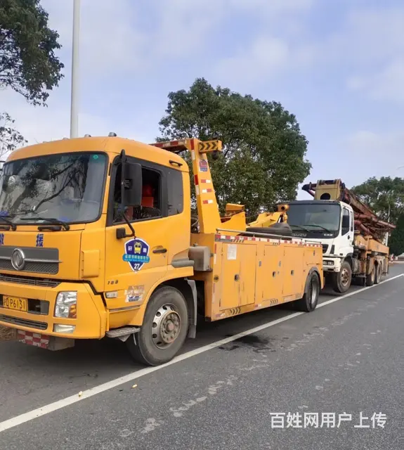 太仓城厢附近的道路救援怎么联系在线联系 - 图片 3