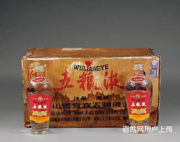 新乡贵州茅台酒回收价格，新老茅台酒回收专人上门 - 图片 4