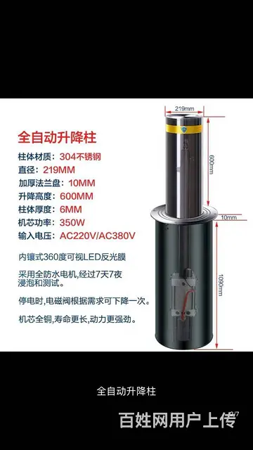 台州电动伸缩门台州伸缩门 台州道闸电动门 台升降柱 - 图片 1