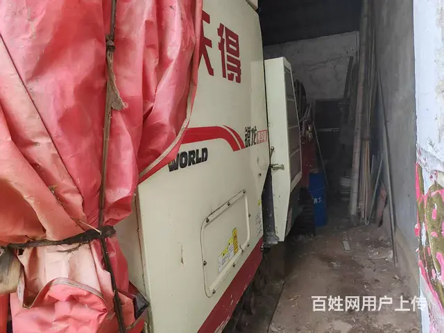 沃德收割机 - 图片 1