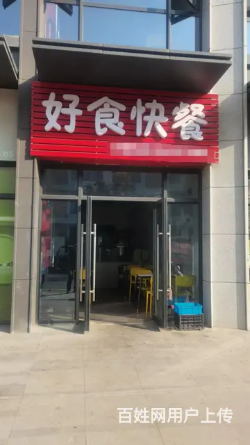 （易转介绍）婺城营业中白龙桥热闹地段好生意餐饮店转让 - 图片 1