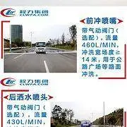 东风5方8方10方洒水车  程力专汽天门直销 - 图片 8