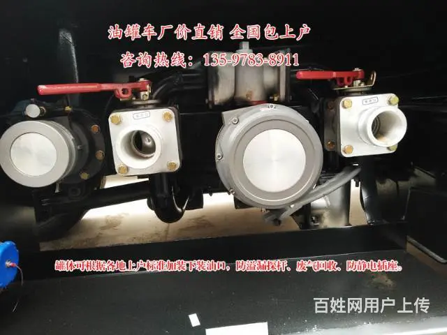 江淮5吨油罐车厂家直销多少钱13597838911 - 图片 9