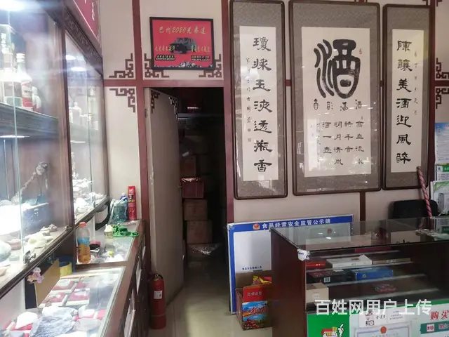 （都市信息）欢乐海岸商铺低价空转 - 图片 6