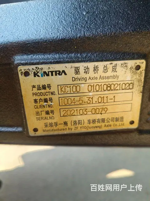 【搞定了！】21年精品东风1504一5A - 图片 12