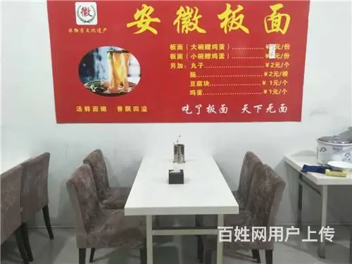 长春路板面快餐店出兑 - 图片 6