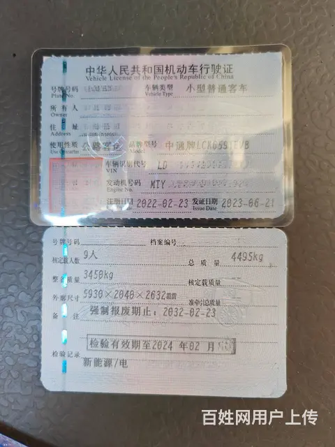 【搞定了！】2022年2月 多台有公告9座小型中通宁德时代电 - 图片 7