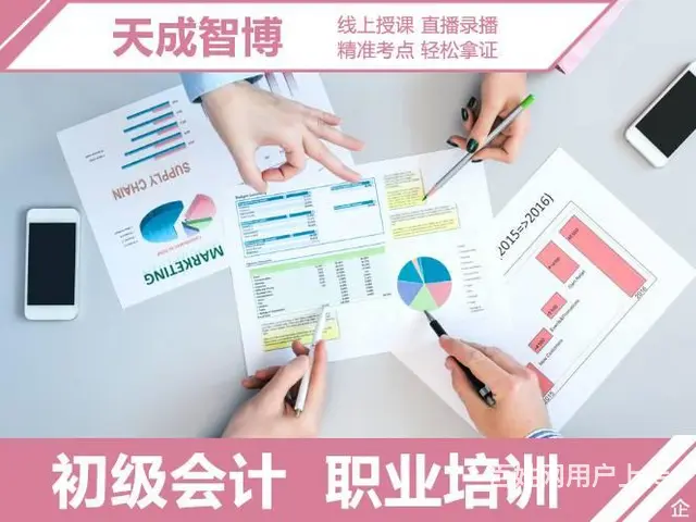 【搞定了！】考初会升职加薪利器 - 图片 2