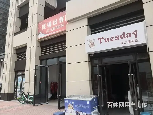 咸阳市中心 人民路 龙湖彩虹郦城 纯一层 临街现铺 即买即用 - 图片 8