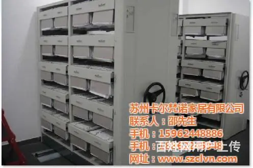 文件柜设备-珠海文件柜-苏州卡尔梵诺家居公司(查看 - 图片 1