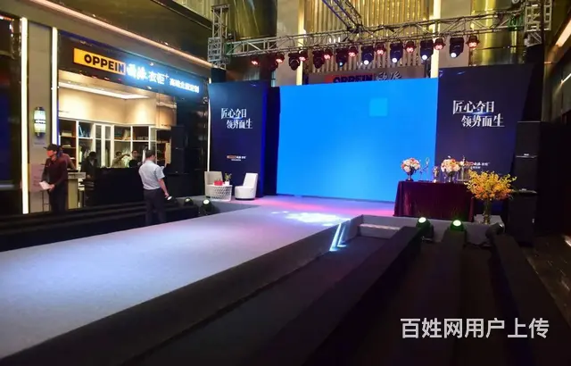 线阵音响 LED显示屏租赁 灯光音响租赁 雷亚舞台 - 图片 3