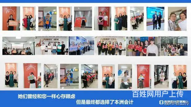 泉州安海哪里学会计做账实操 学电脑办公软件学exc - 图片