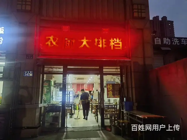 淘铺铺推荐   昆山市花桥镇金中路60平大排档转让 - 图片 1