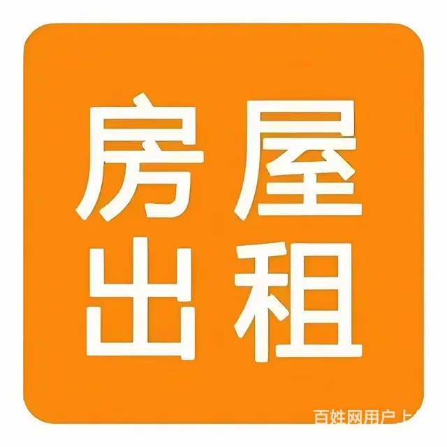 门面出租 - 图片 1