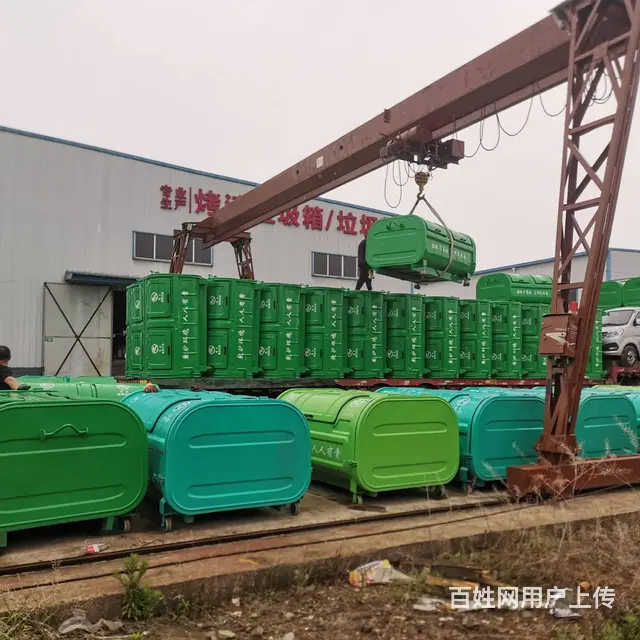 移动垃圾箱价格，勾臂垃圾箱销售 - 图片 4