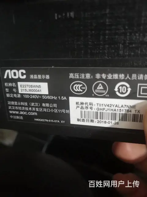 出30台戴尔和冠捷AOC清一色22寸电脑液晶显示器 - 图片 7