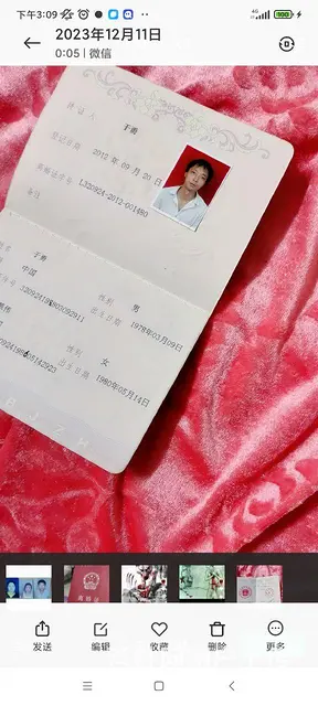找女朋友 - 图片 1
