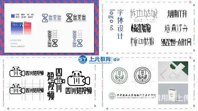 嘉兴ps学习培训班-南湖区电商美工培训班 - 图片 1