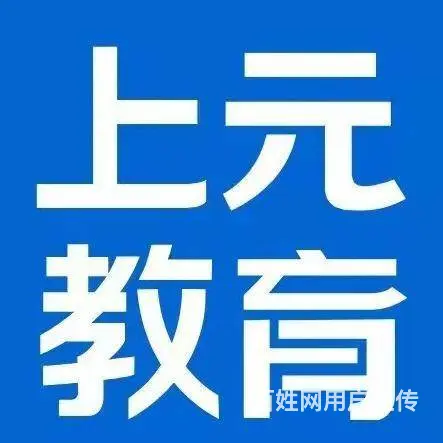 泰州上元机械CAD培训招生简章 - 图片 1
