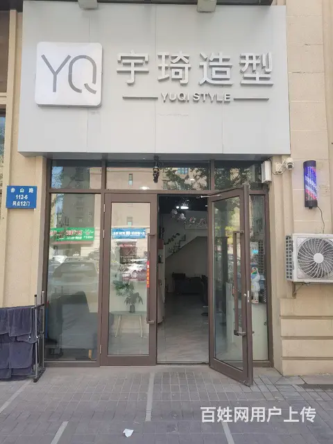 一天剪3个头就赚钱的理发店 带4个月房租 - 图片 1