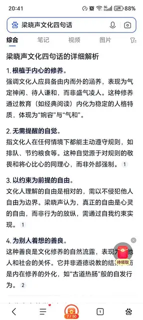 女：找71-77年男士/会做饭/今年能来雄安结婚的 - 图片 7