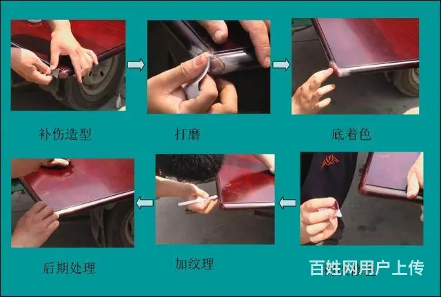 巴师傅(长沙)专业家具维修、家具补漆 - 图片 1