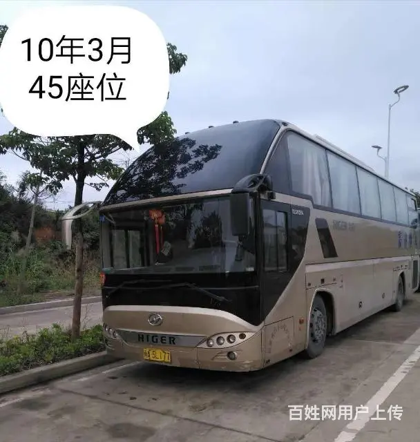 14年2月27座位上牌金龙6759玉柴四缸前置发动 - 图片 12