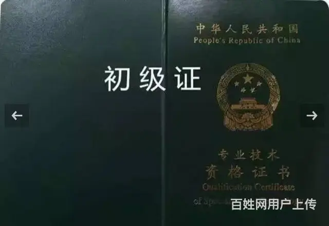 2022初级考试倒计时25天 - 图片