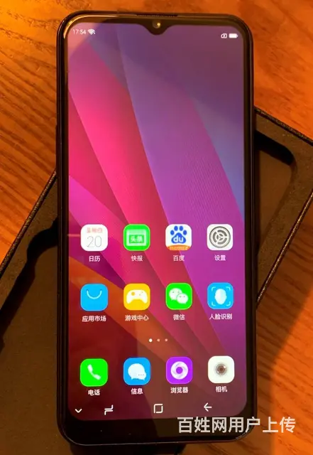转全新手机一部  6.5寸全面屏 5G全网通 - 图片 2