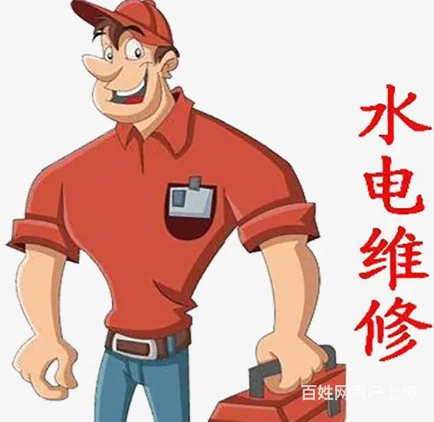 吉林永吉地漏维修电话多少 - 图片 2