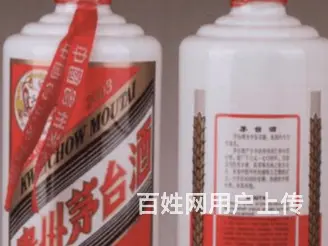樊城回收茅台酒全市回收茅台酒闲置名酒 - 图片 3