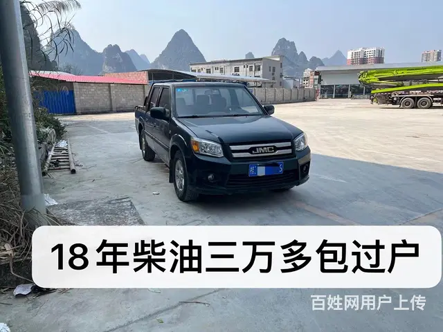 【搞定了！】江铃 柴油皮卡 国5 - 图片