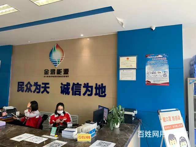 商铺出租，人流量大 - 图片 2