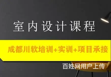 天正CAD包括哪些学习内容 - 图片