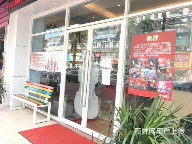 钢琴促进成长和发展 - 图片 1