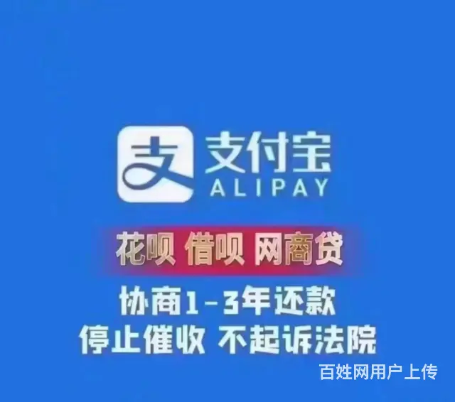 淮南*协商还款债务优化机构债务规划公司 - 图片 3