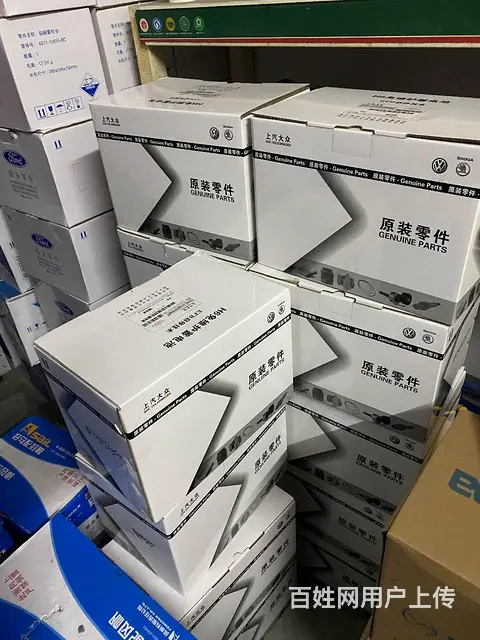 厦门湖里区瓦尔塔电瓶免费上门安装服务 - 图片 3
