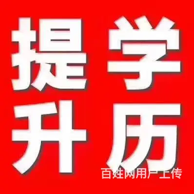 自考本科学历考试难度怎么样 海宁自考培训机构 - 图片