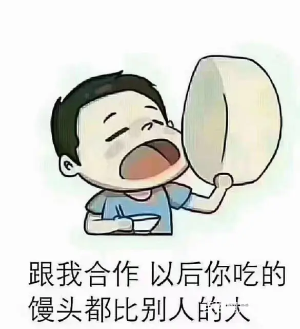 徐州产业园全国招商 - 图片 2