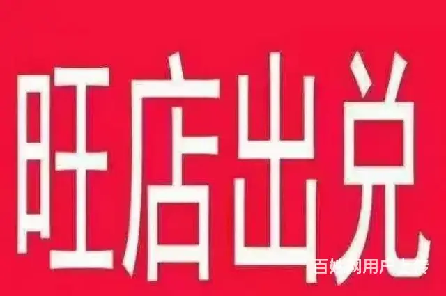 姐之妹早餐店 - 图片