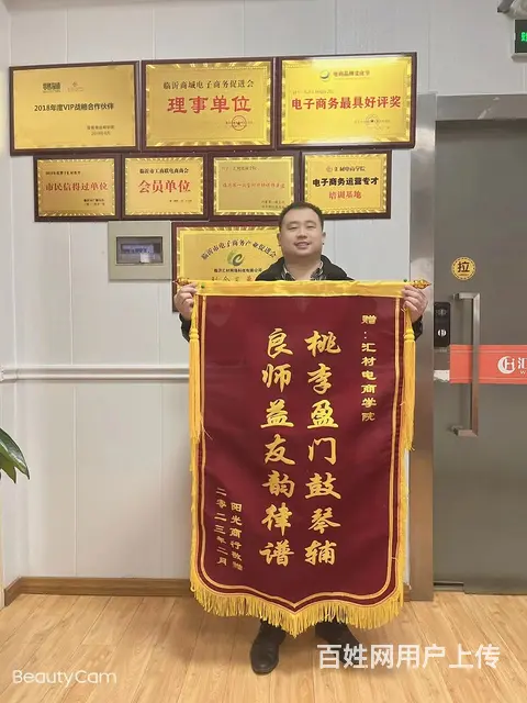 电商美工设计实战培训就到临沂市汇材电商学院 - 图片 1