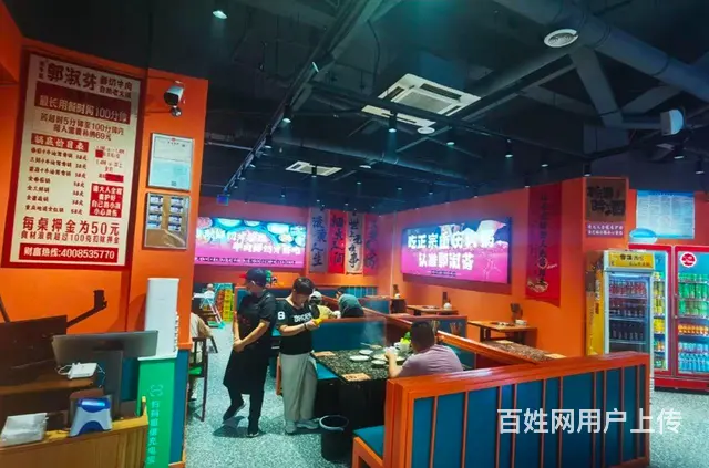 【都市时讯 优选推介】前进路品牌火锅店转让 - 图片 2