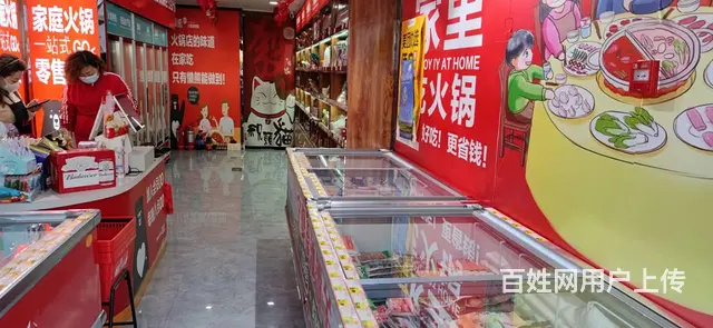 7633(七P）个人城中区南山路城馨天悦临街一楼火锅食材转让 - 图片 2